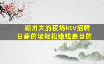 北海酒吧招聘